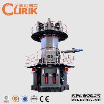 Vertical Mill Grinding Plant
