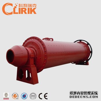 ball mill plant