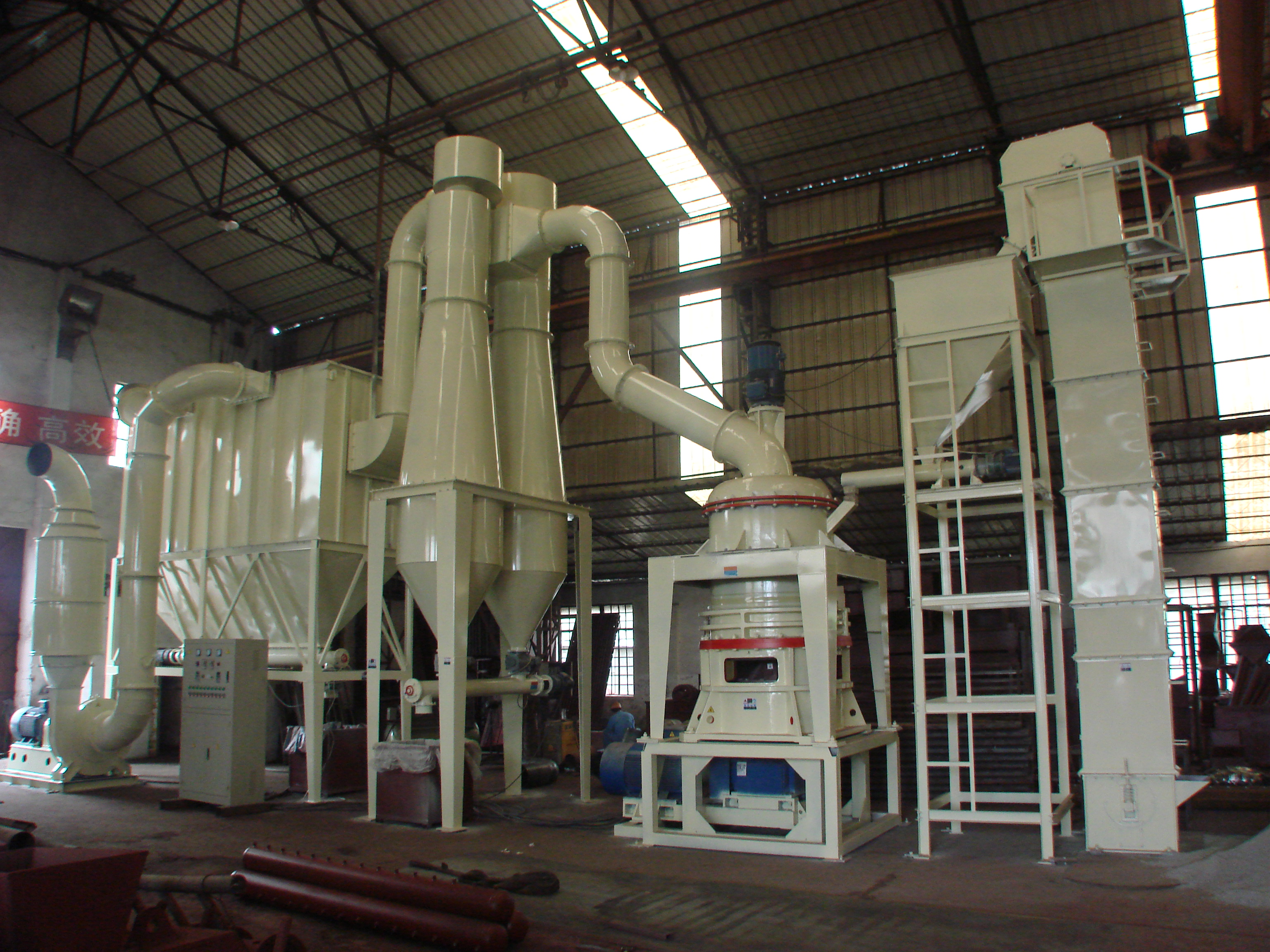 calcium carbonate grinding mill