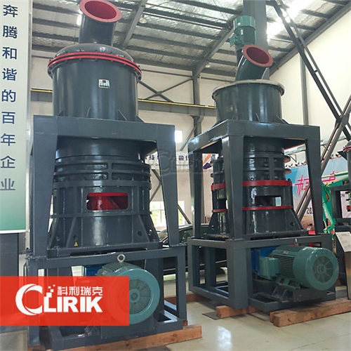 micro powder grinding mill